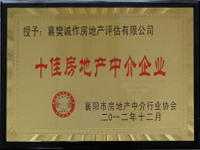 2012걻u(png)ʮѷa(chn)u(png)C(j)(gu)