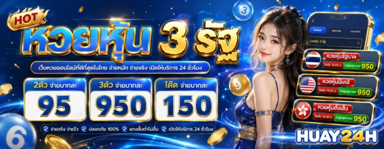 ซื้อ เลข ท้าย 2 ตัว ออนไลน์-โปรโมชั่น